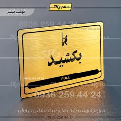 نشانگر مولتی لیزری بکشید